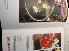 菜单-鲜潭蒸汽石锅鱼(五道口购物中心店)