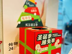 -炖物24章·顺时轻养茶(黄龙店)