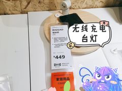 -IKEA宜家家居(南京商场)