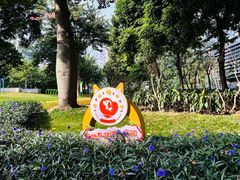-景田北六街公园宠物主题园
