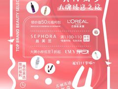 -万达广场(万州店)