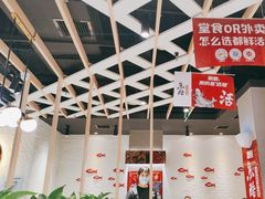 -鱼酷活鱼烤鱼(北美店)