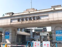 -黄埔军校旧址纪念馆