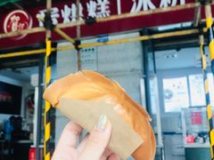 -贺记蛋烘糕(文庙西街店)