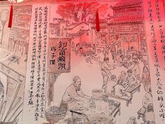 -兰庆鸡蛋馃(人民路店)