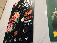 -田螺姑娘螺蛳粉(十里堡店)