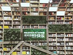 -当当书店(国泰广场店)