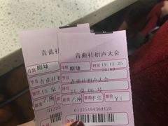 -青曲社相声(易俗街区店)