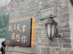 门面-大象厨房(重庆道店)