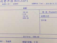 -天使口腔门诊部(上海店)