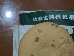 -泸溪河桃酥(长乐路店)
