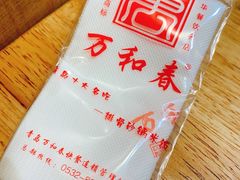 -万和春排骨砂锅米饭(新业广场店)