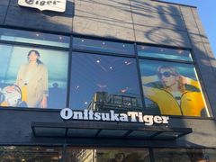 -Onitsuka Tiger