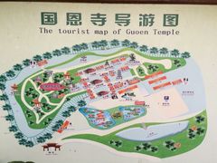 iphone_upload_pic-国恩寺
