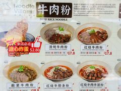 -黔庄 · 贵州牛羊粉