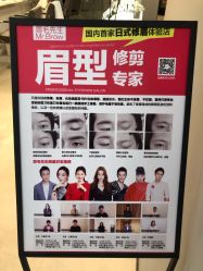 -眉毛先生MrBrow修眉染眉化妆