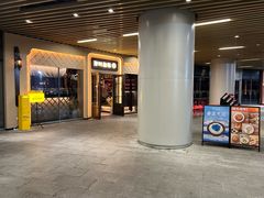 -那时新疆·若羌(经纬汇店)