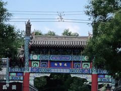-北京国子监胡同