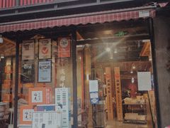 门面-成都吃客(九眼桥店)