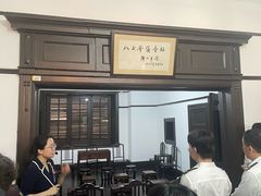 -八七会议会址纪念馆