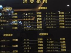 -清水湾·洗浴会所