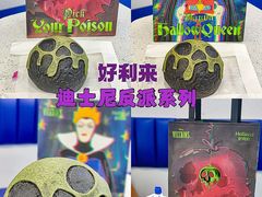 -好利来(鞍山站前店)