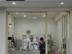 -浆木咖啡馆(湘子庙街店)
