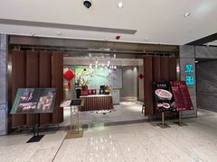 -翠园(北京王府中环店)