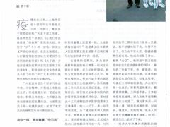 -上海报业大厦