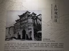 -李时珍纪念馆