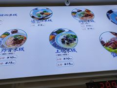 -力香园猪脚米线(金星店)
