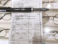 -宝岛眼镜·蔡司·依视路·青少儿近视防控验配中心(太白印象城店)