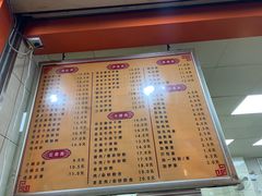 -舒记粉店(七星路店)