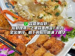 -小海豚•老字号海鲜餐厅(天涯店)