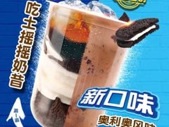 -蜜雪冰城(陆家嘴店)