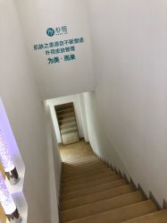 -朴荷皮肤管理中心