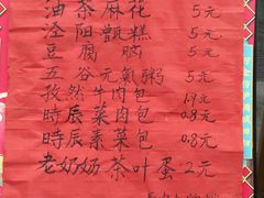 -长安大牌档之西安博物院文化餐厅(中贸店)