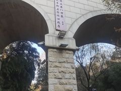 -西安曲江寒窑遗址公园