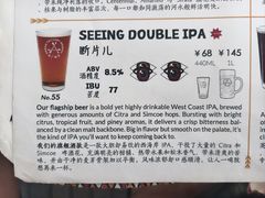 -Arrow Factory Brewing箭厂啤酒