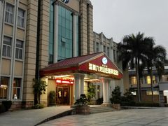-温泉九龙山庄·温泉