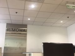 -RIMOWA(上海维修保养中心)