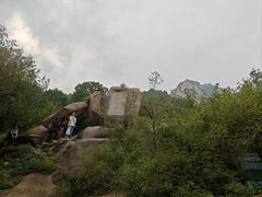 -北京凤凰岭