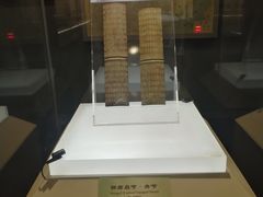 -鄂州市博物馆