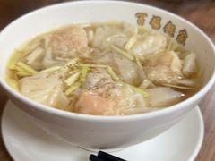 鲜虾云吞面-百福麵家(新馬路店)