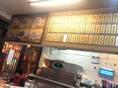 -长人馄饨铺(解放街店)