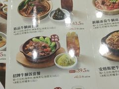-李先生牛肉面大王(北京东四店)