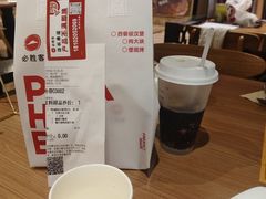 -必胜客(金元宝店)