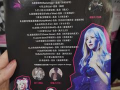-上海东方艺术中心