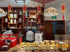 -富华斋饽饽铺·宫廷糕点·伴手礼(护国新天地店)
