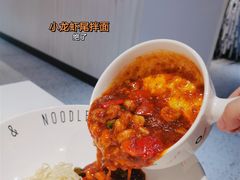 -友达面馆(广州总店)